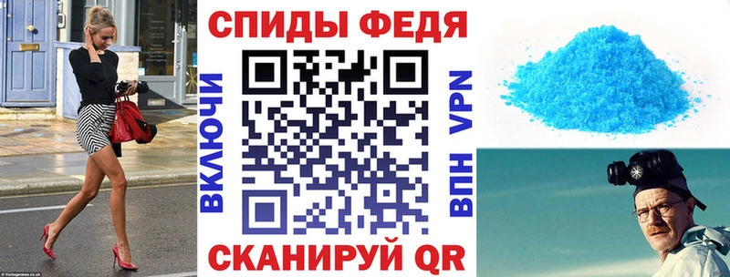 Амфетамин VHQ Котельниково
