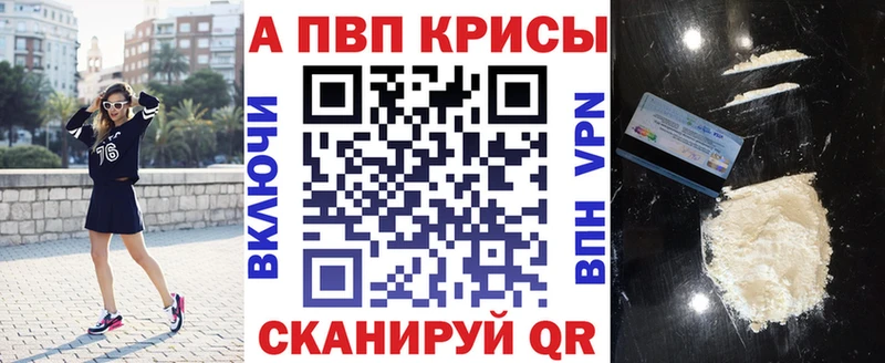 кракен ТОР  Котельниково  А ПВП VHQ 