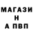 МЕТАДОН кристалл Ale Ptiza