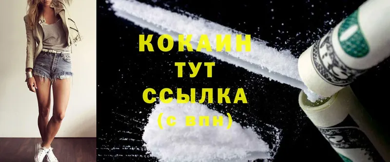 COCAIN FishScale  Котельниково 