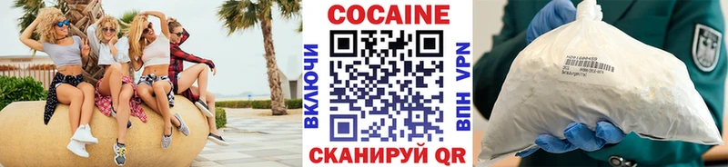 КОКАИН 99% Котельниково