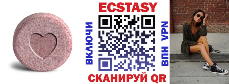 ссылка на мегу зеркало Котельниково Ecstasy mix