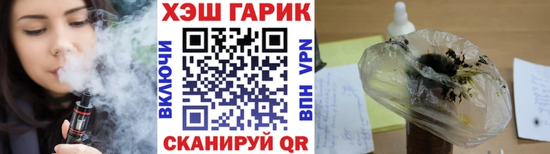 МЕГА зеркало  что такое   Котельниково  нарко площадка Telegram  ГАШИШ Cannabis 
