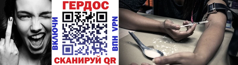 ГЕРОИН VHQ  Котельниково 