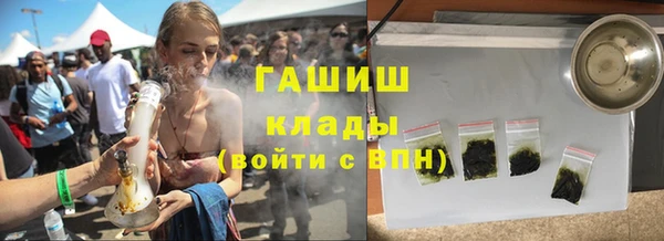мефедрон VHQ Сибай
