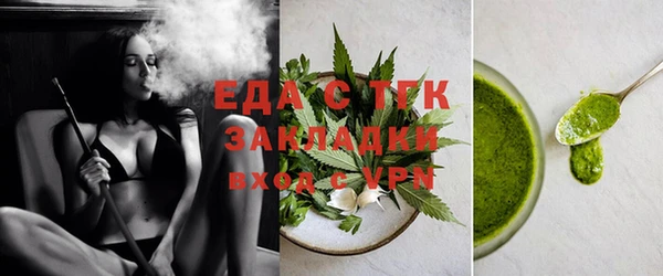 Альфа ПВП Михайловка