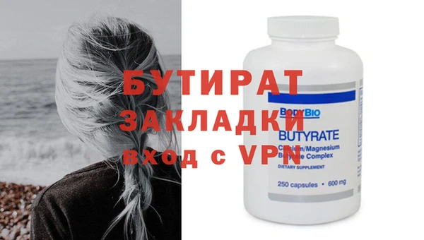 ALPHA-PVP Михайлов