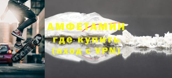 ALPHA-PVP Михайлов