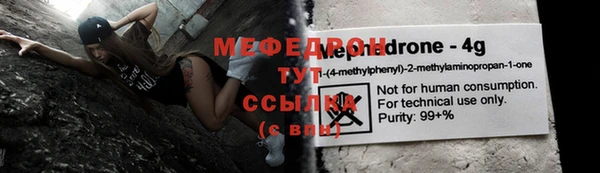 ALPHA-PVP Михайлов