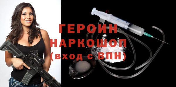 ALPHA-PVP Михайлов