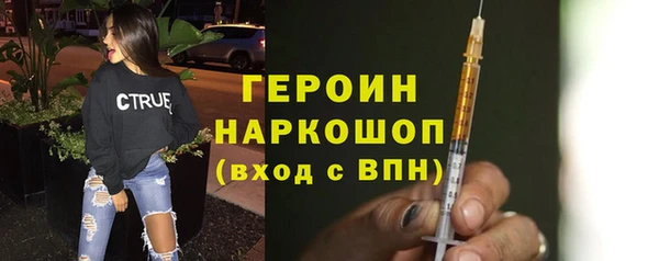 прущие грибы Мегион