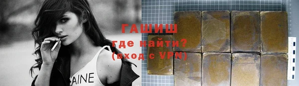 Альфа ПВП Михайловка