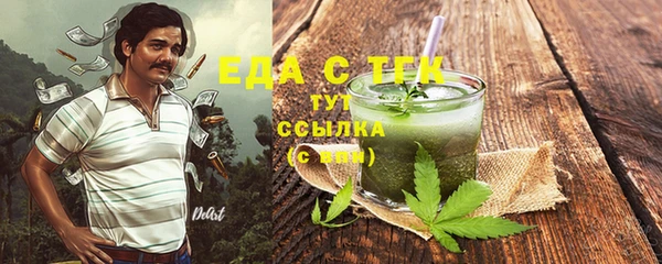 прущие грибы Мегион