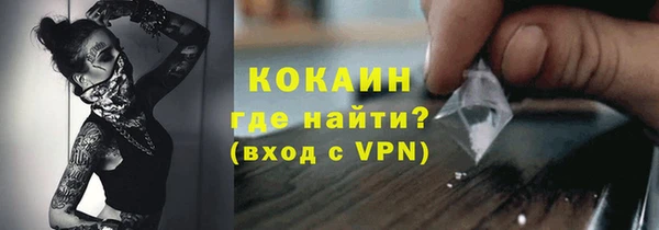 кокс Медвежьегорск