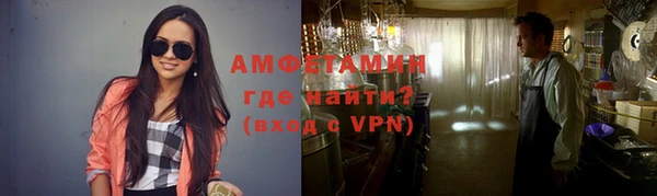 Альфа ПВП Михайловка