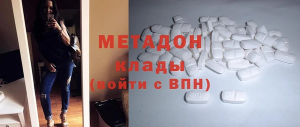 Альфа ПВП Михайловка