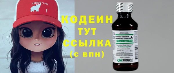 Альфа ПВП Михайловка
