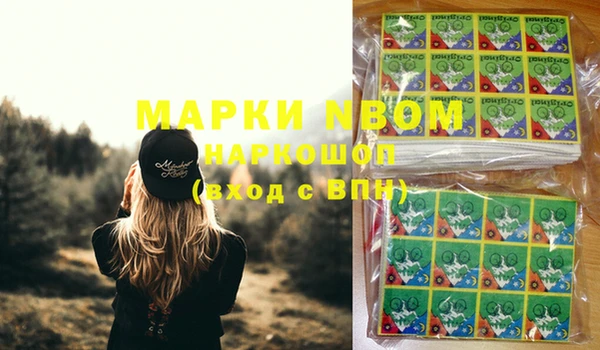 марки lsd Богородск