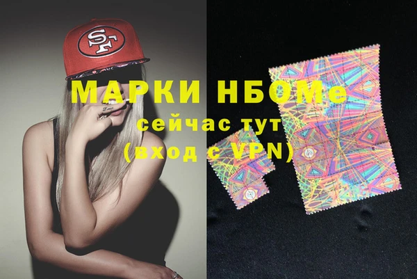 Альфа ПВП Михайловка