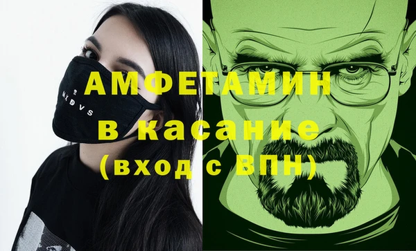 Альфа ПВП Михайловка