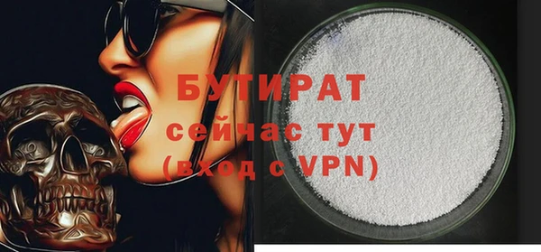 Альфа ПВП Михайловка