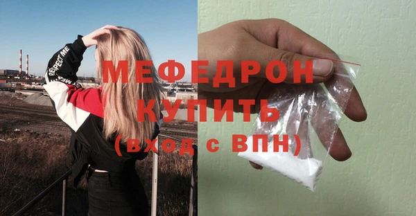 прущие грибы Мегион