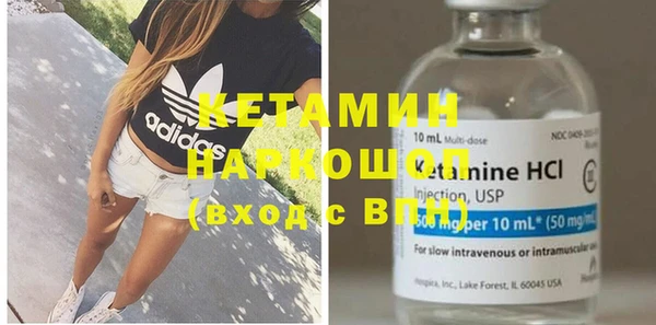 соль курить ск Сковородино