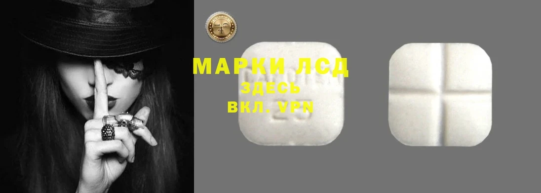 kraken tor  Котельниково  Лсд 25 экстази ecstasy  купить наркоту 