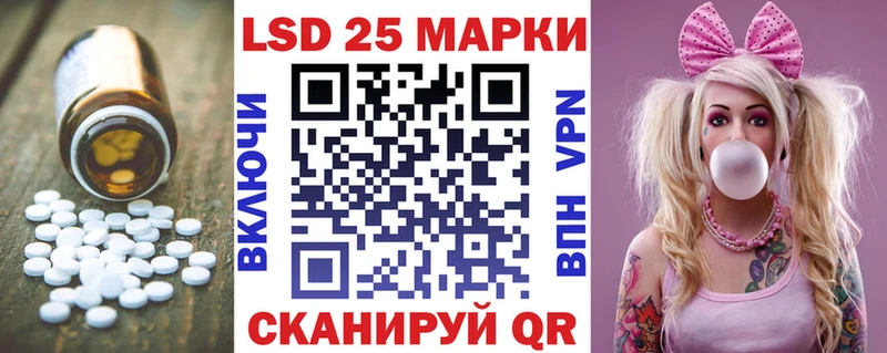 ЛСД экстази ecstasy Котельниково