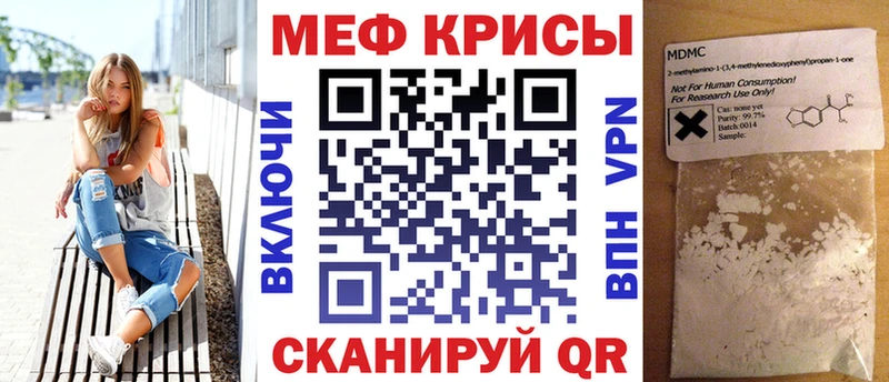 сколько стоит  Котельниково  МЯУ-МЯУ 4 MMC 