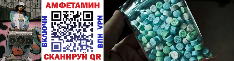 купить наркоту  Котельниково  Метамфетамин Methamphetamine 