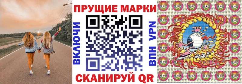 Марки NBOMe 1,8мг  Котельниково 