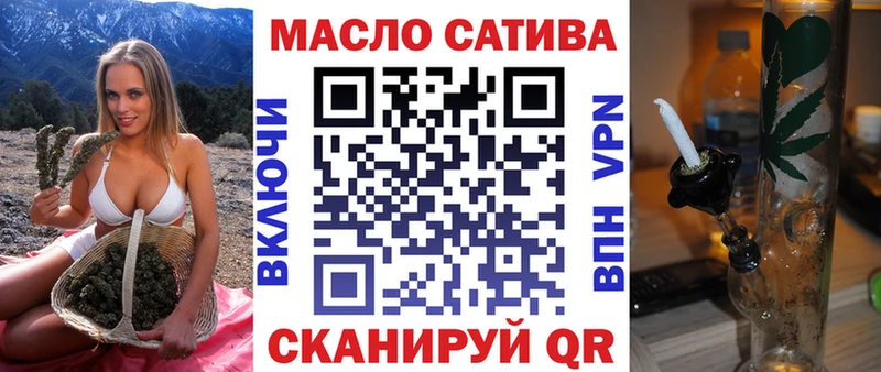 даркнет сайт  ссылка на мегу как зайти  ТГК концентрат  Котельниково 