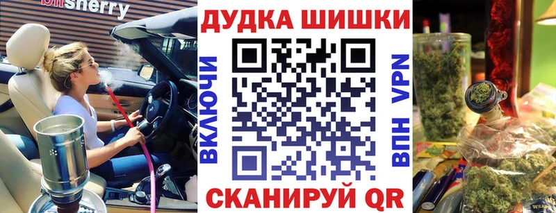 купить  цена  Котельниково  Бошки марихуана гибрид 